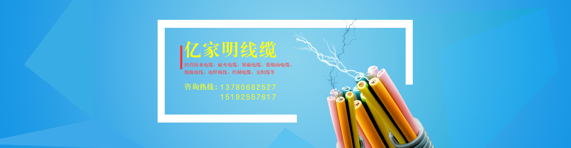 廣告輪換2