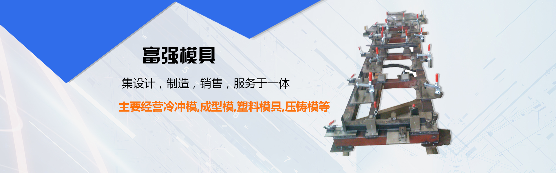 廣告輪換1